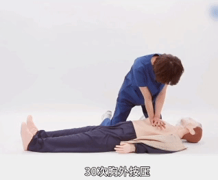 CPR